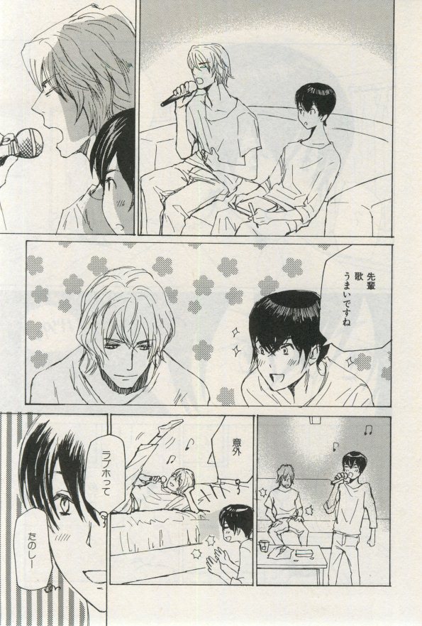 イァハーツ 2015年03月号