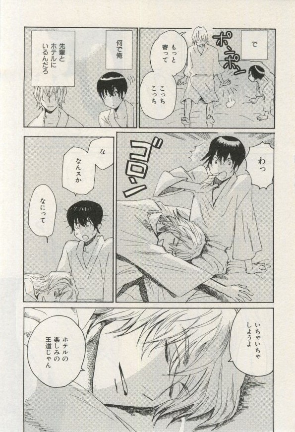 イァハーツ 2015年03月号