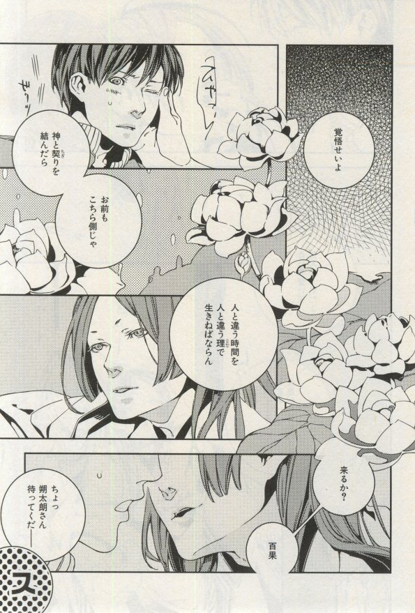 イァハーツ 2015年03月号