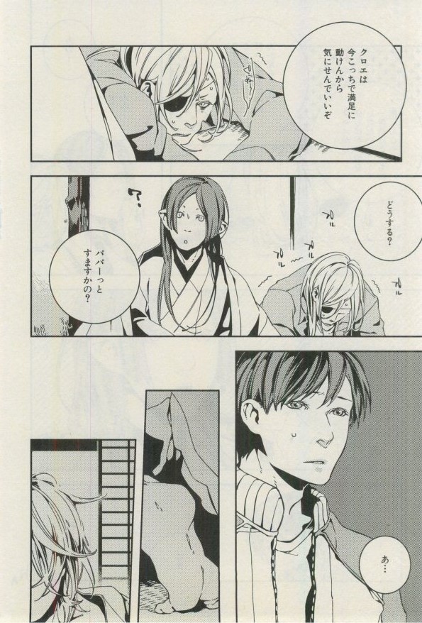 イァハーツ 2015年03月号