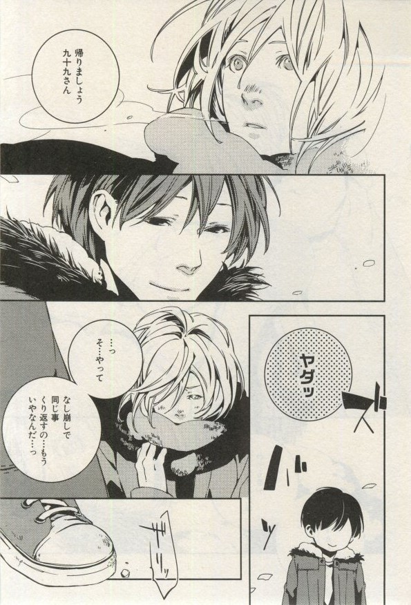 イァハーツ 2015年03月号