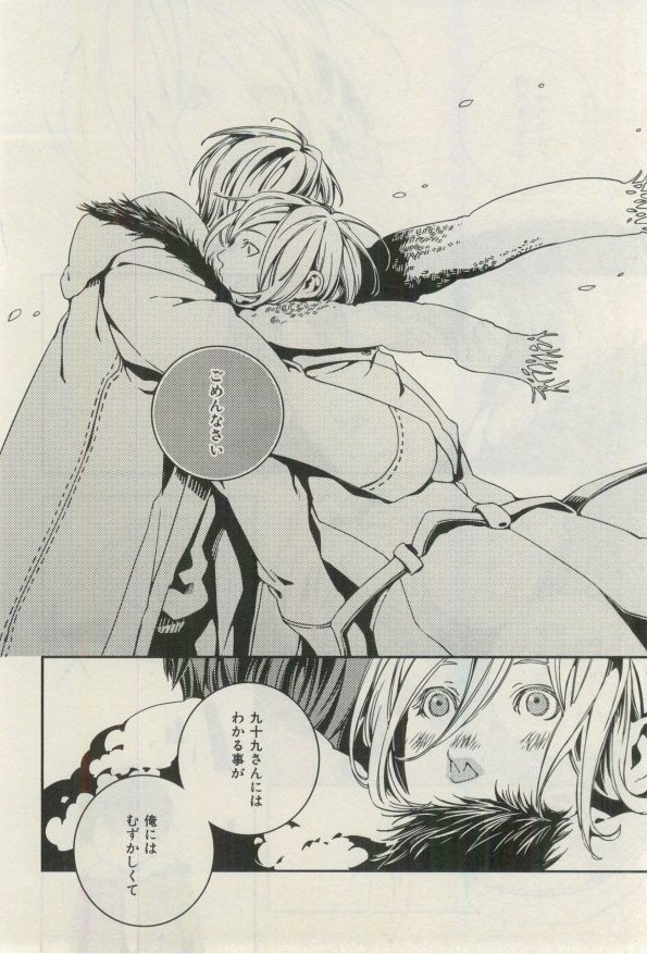 イァハーツ 2015年03月号