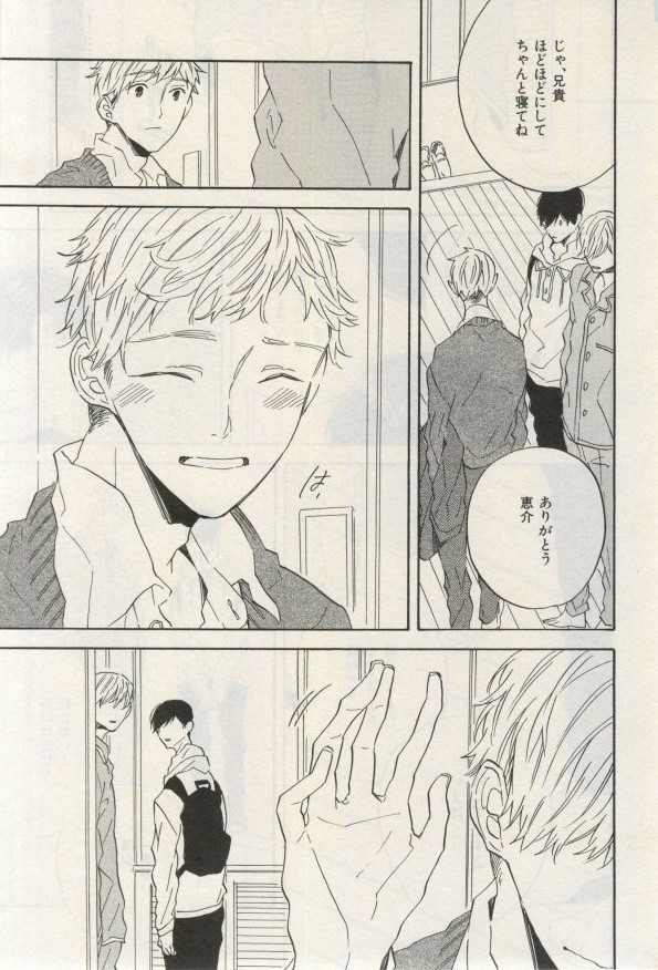 イァハーツ 2015年03月号