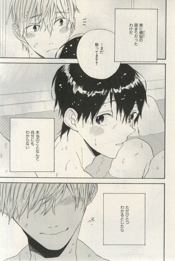 イァハーツ 2015年03月号