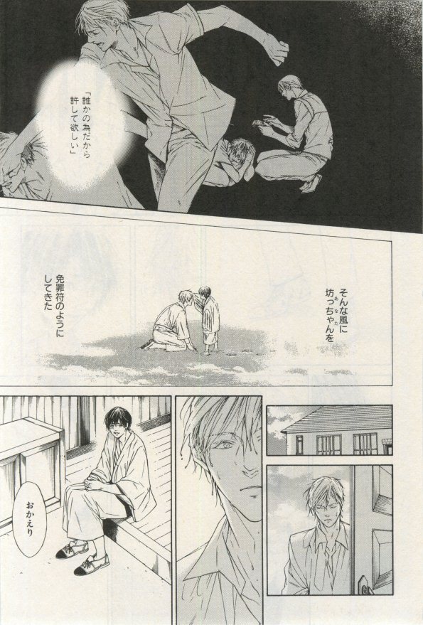 イァハーツ 2015年03月号