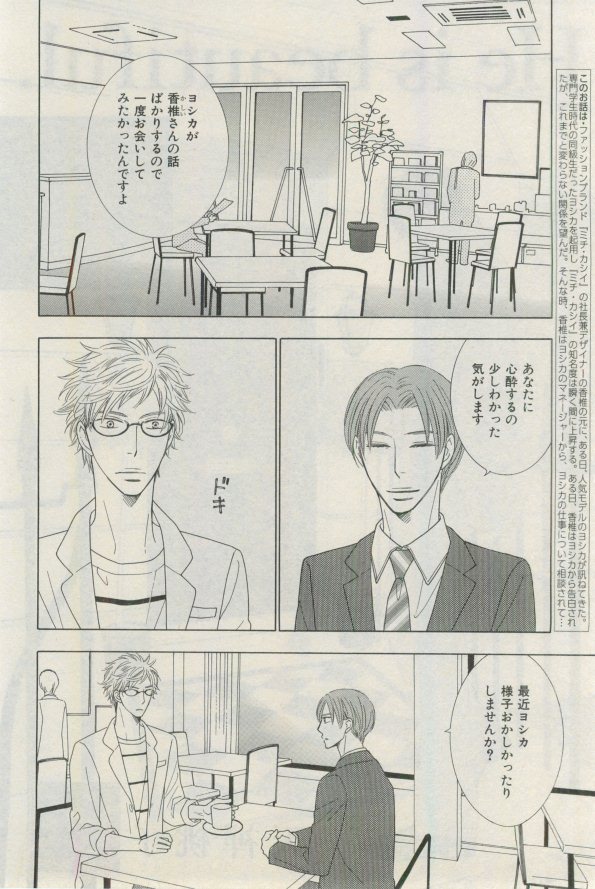 イァハーツ 2015年03月号