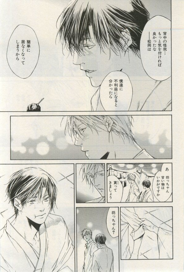 イァハーツ 2015年03月号