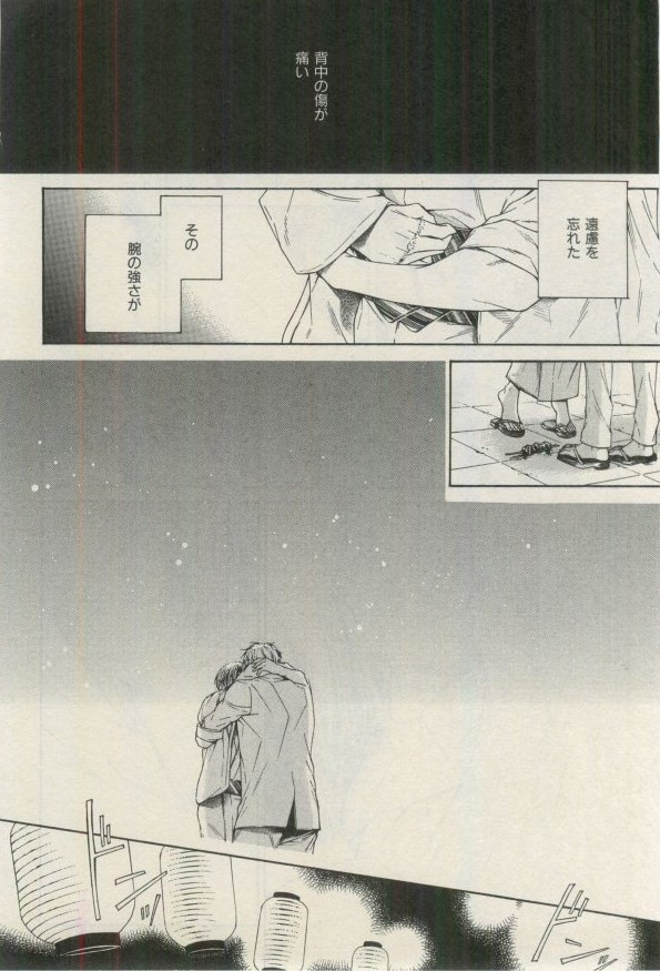 イァハーツ 2015年03月号