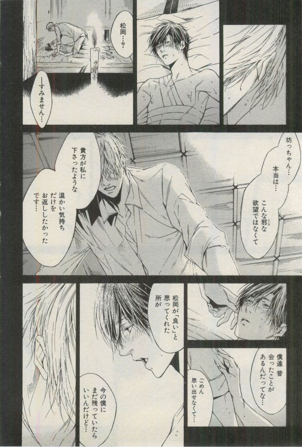 イァハーツ 2015年03月号