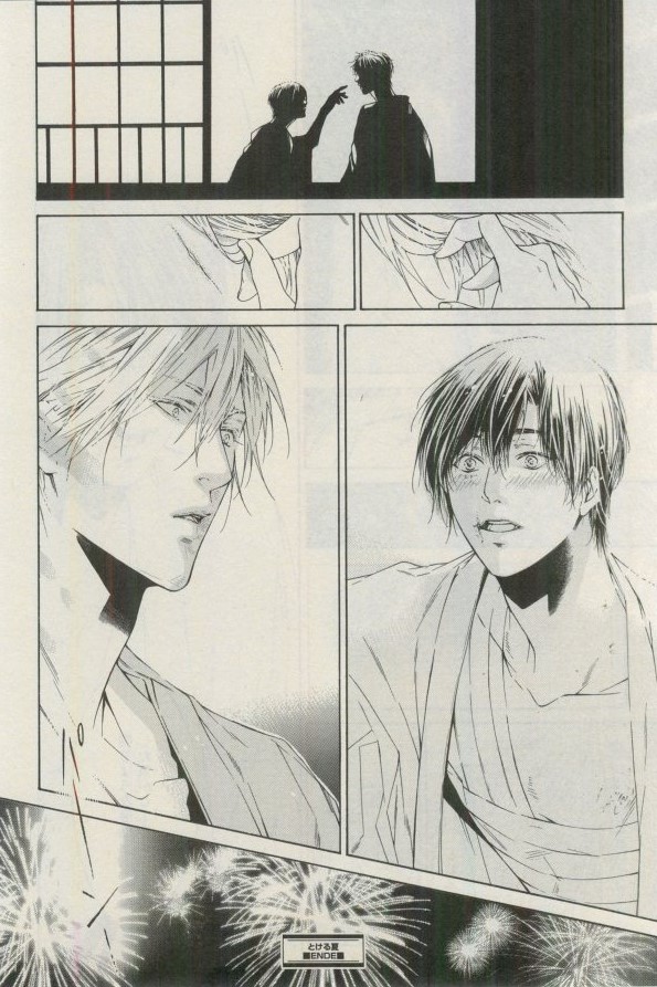 イァハーツ 2015年03月号