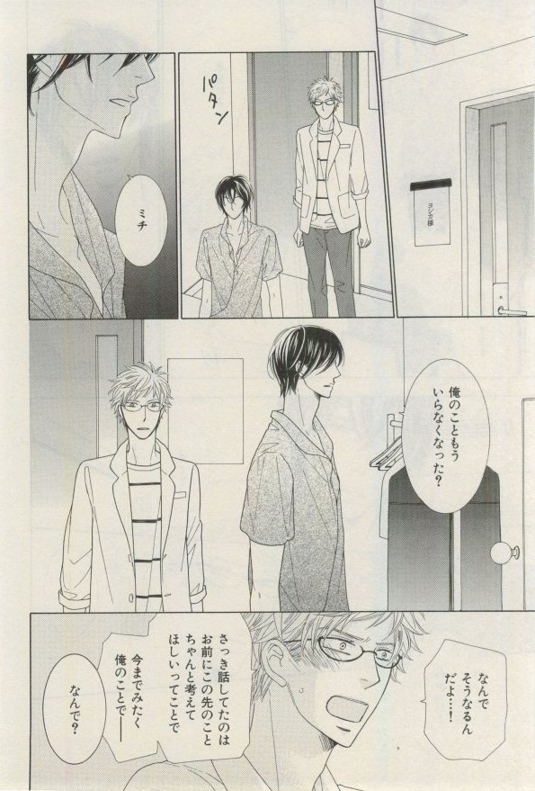 イァハーツ 2015年03月号