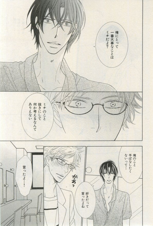 イァハーツ 2015年03月号