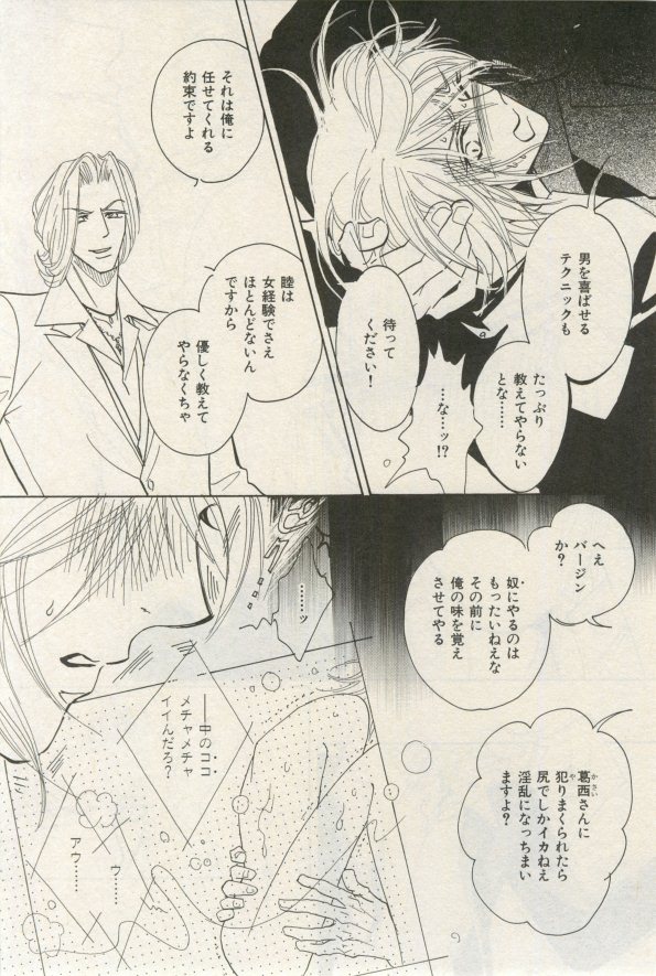 イァハーツ 2015年03月号