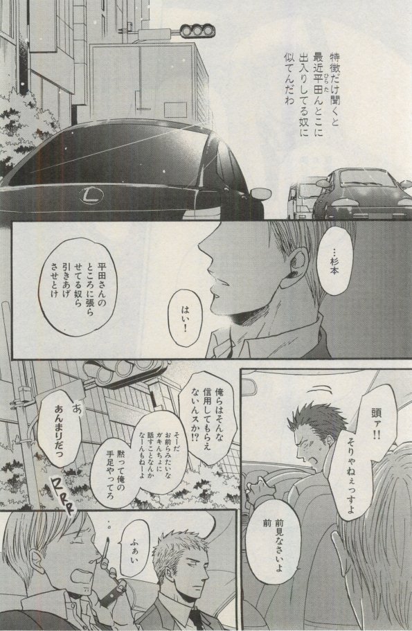 イァハーツ 2015年03月号