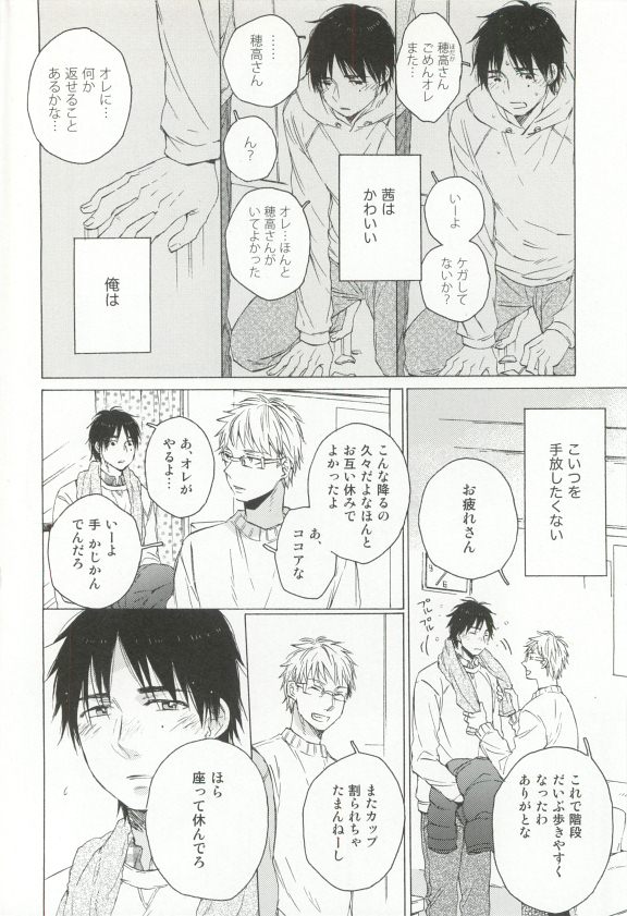 Cab Vol.36