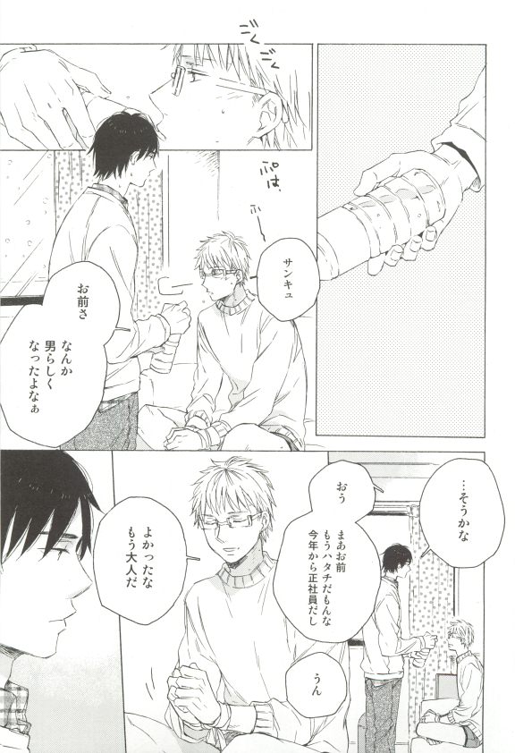 Cab Vol.36