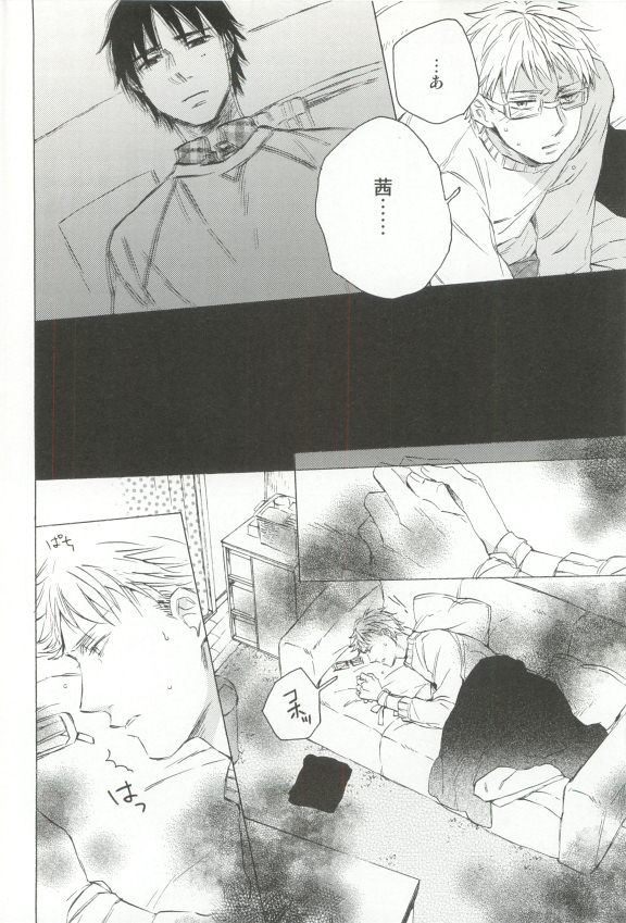 Cab Vol.36