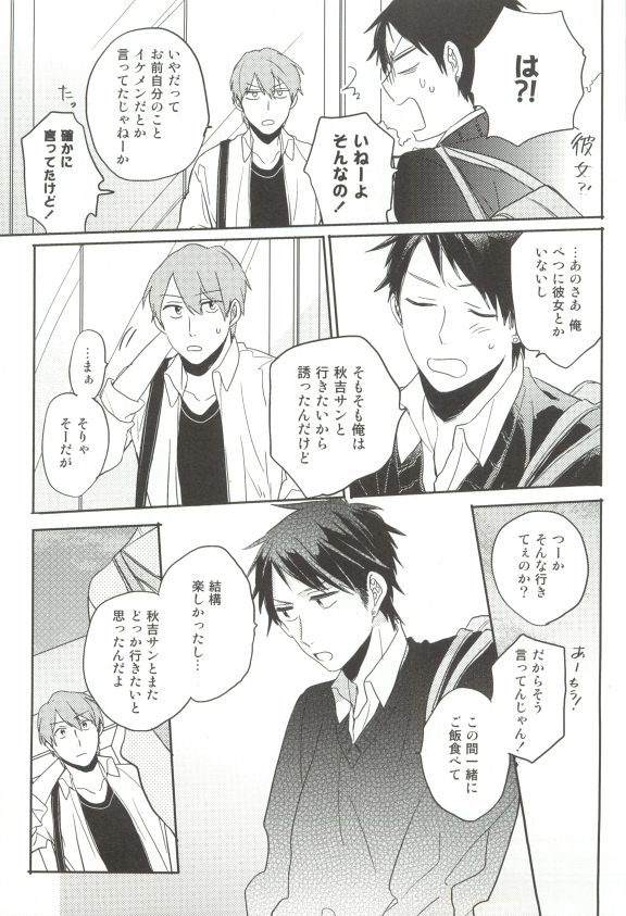 Cab Vol.36