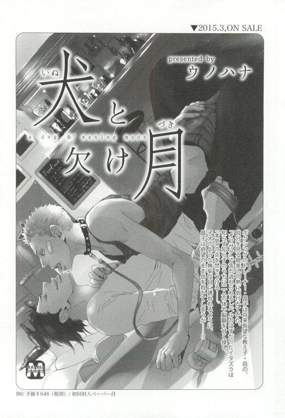 Cab Vol.36
