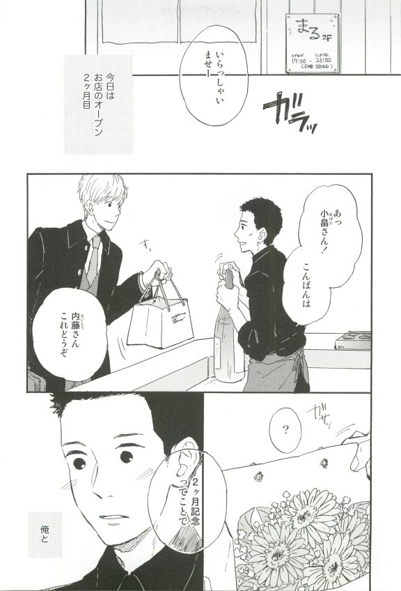 Cab Vol.36