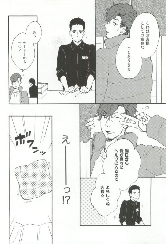 Cab Vol.36