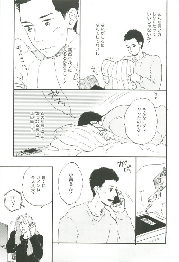 Cab Vol.36