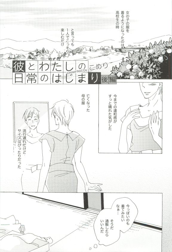 Cab Vol.36
