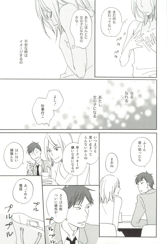 Cab Vol.36