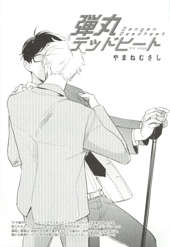Cab Vol.36