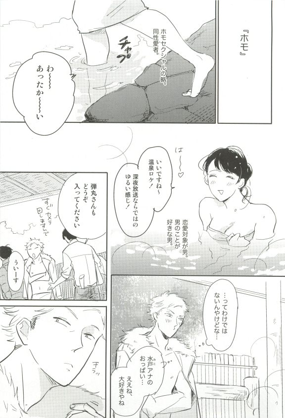 Cab Vol.36