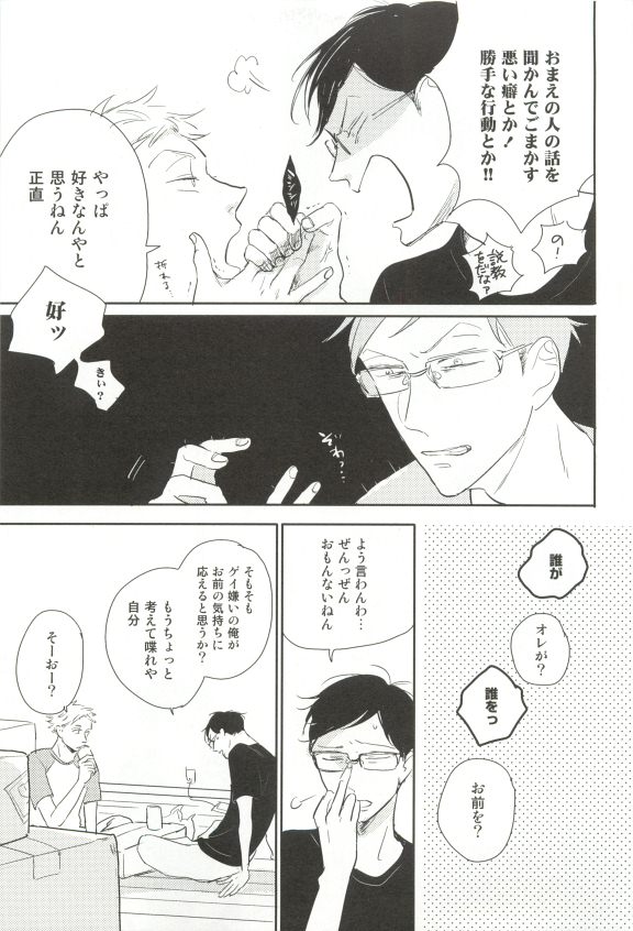 Cab Vol.36