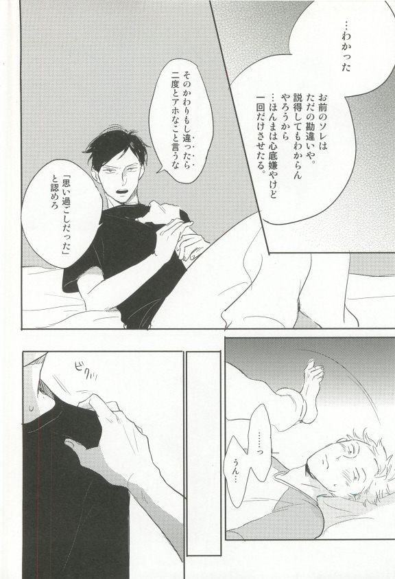Cab Vol.36