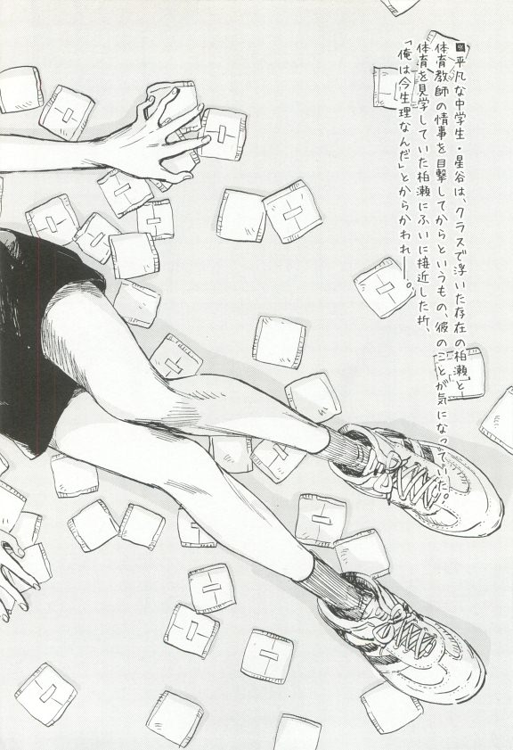 Cab Vol.36