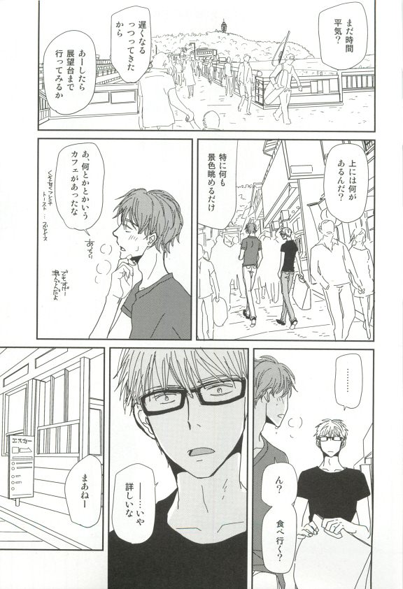 Cab Vol.36