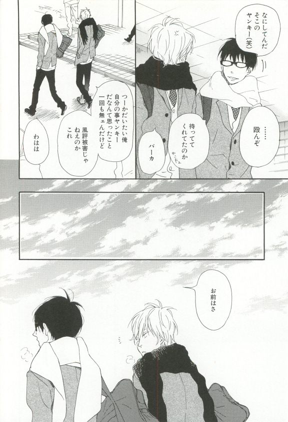 Cab Vol.36