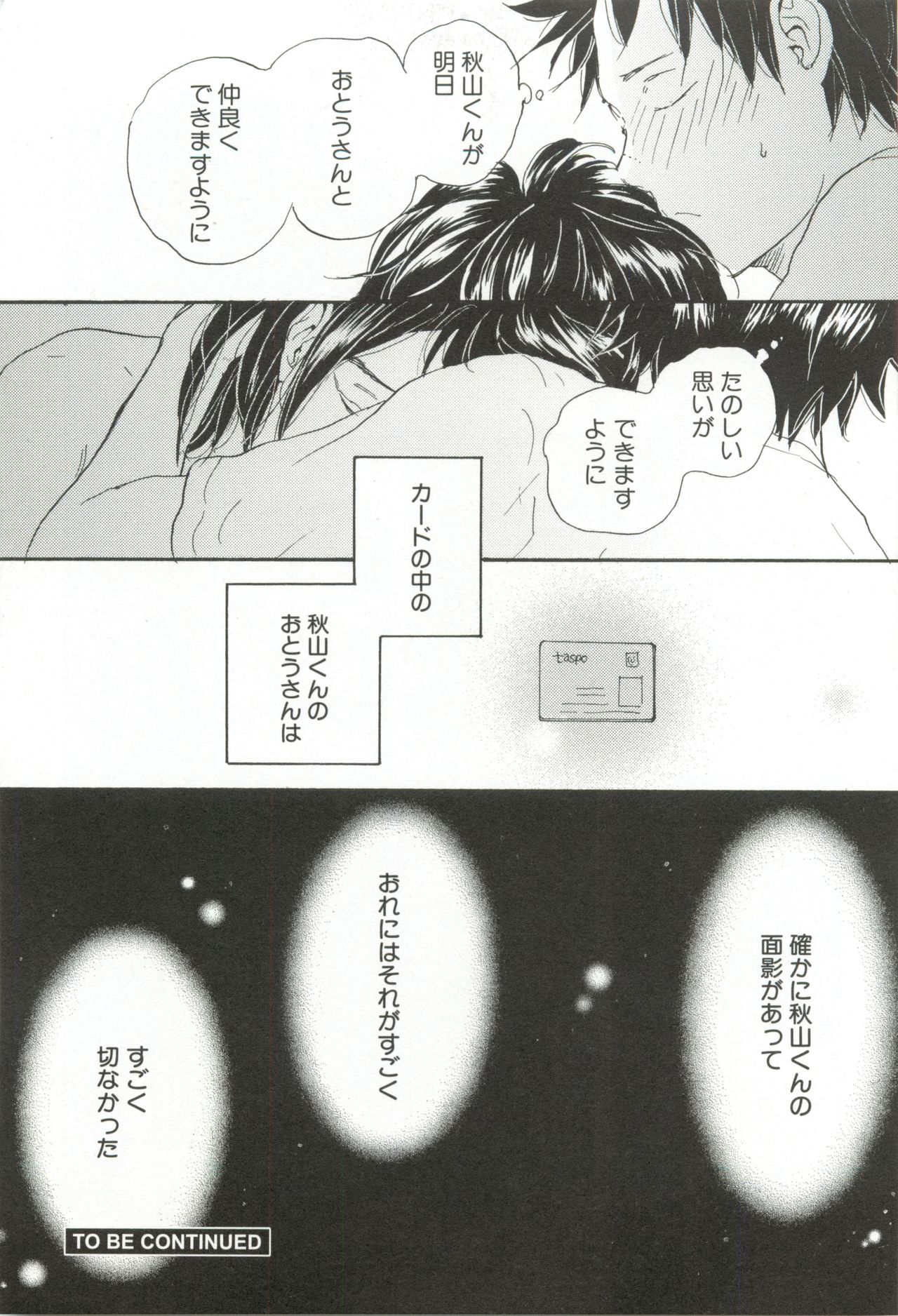 Cab Vol.36