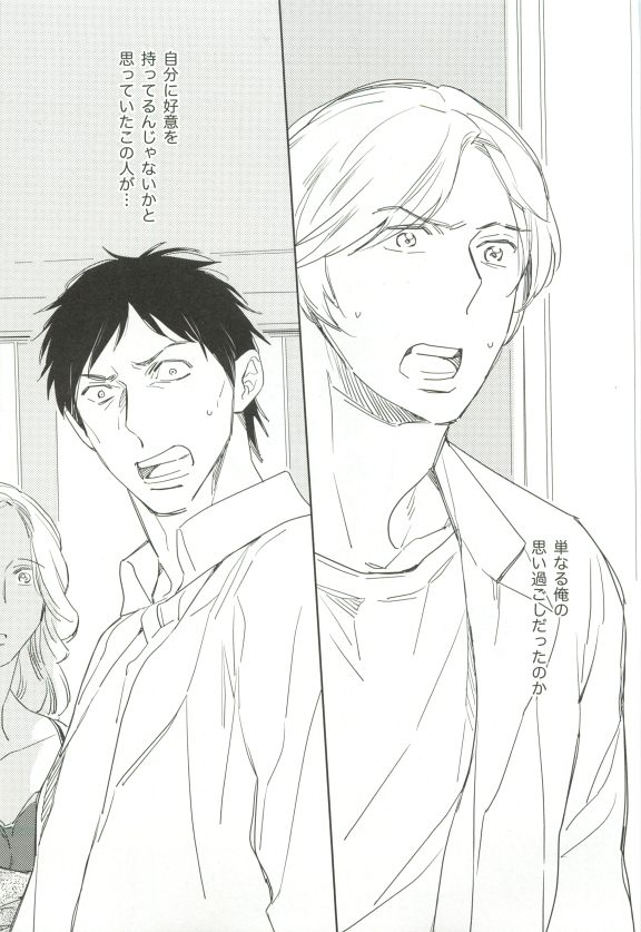 Cab Vol.36