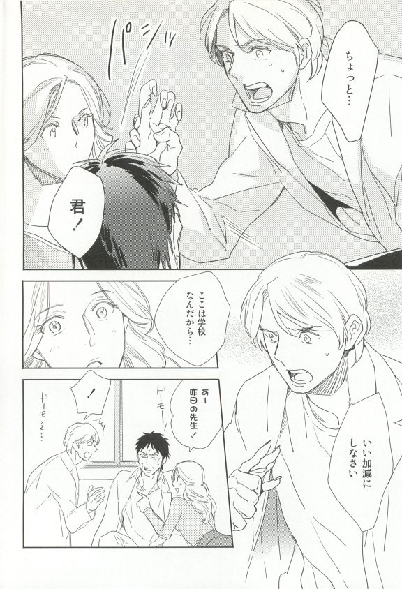 Cab Vol.36