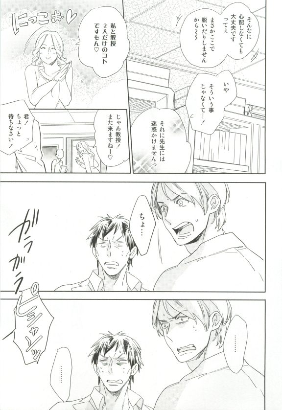 Cab Vol.36