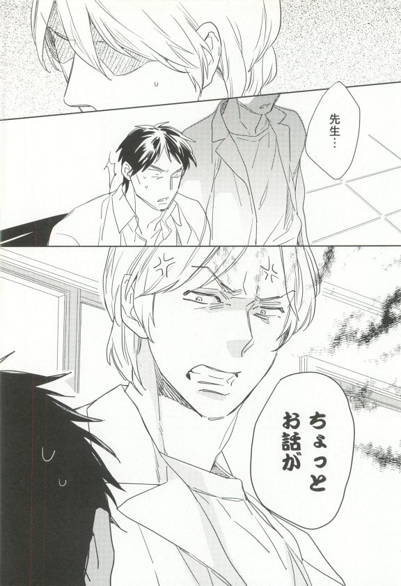 Cab Vol.36