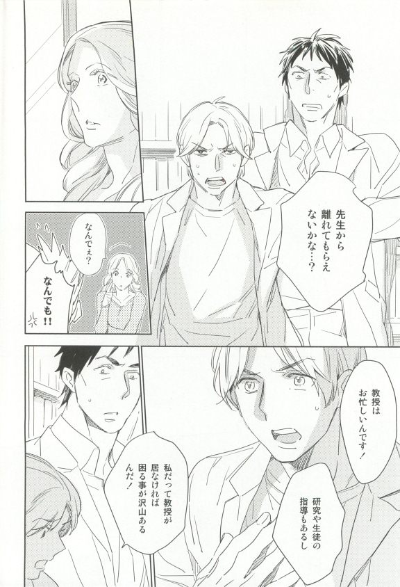 Cab Vol.36