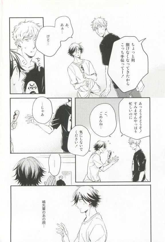 Cab Vol.36