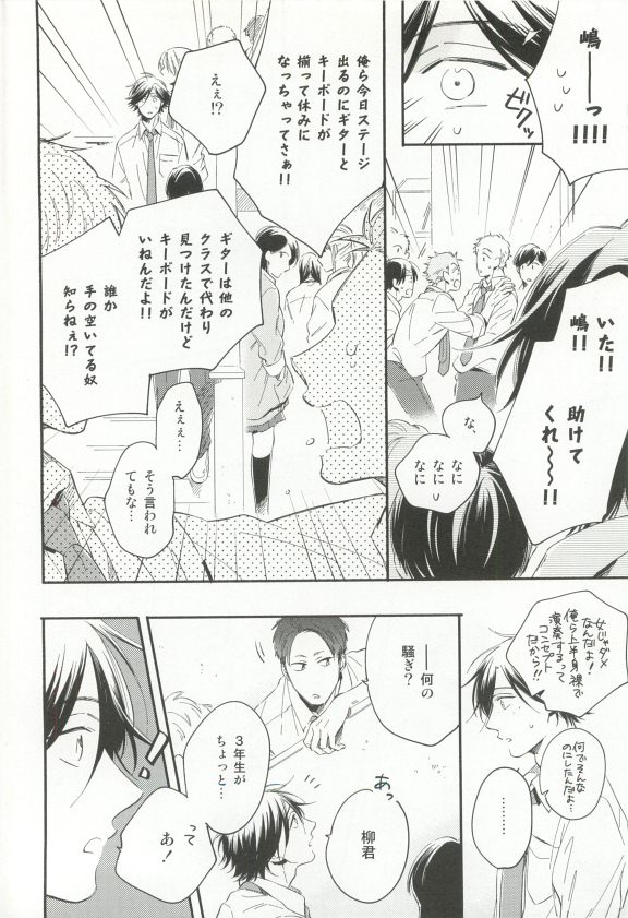 Cab Vol.36
