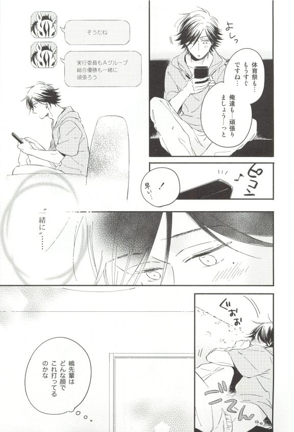 Cab Vol.36