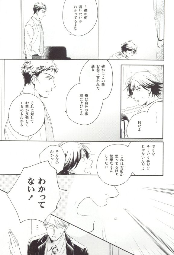 Cab Vol.36