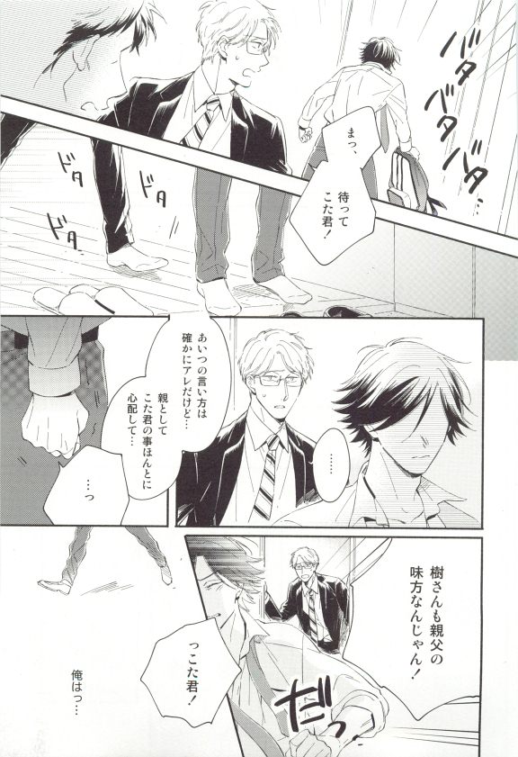 Cab Vol.36