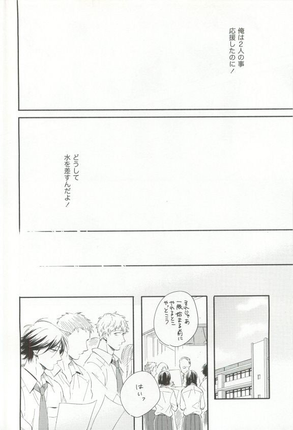 Cab Vol.36