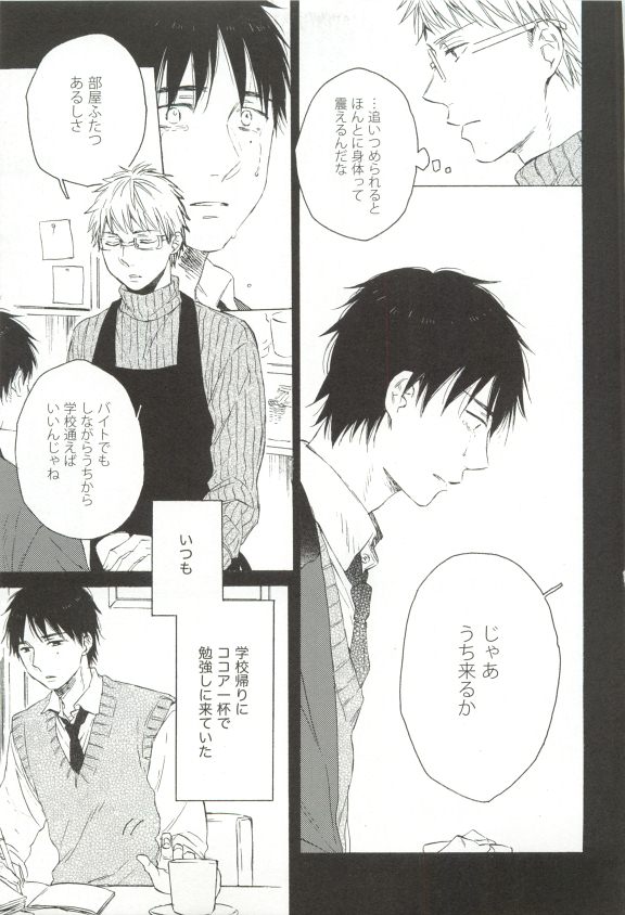 Cab Vol.36