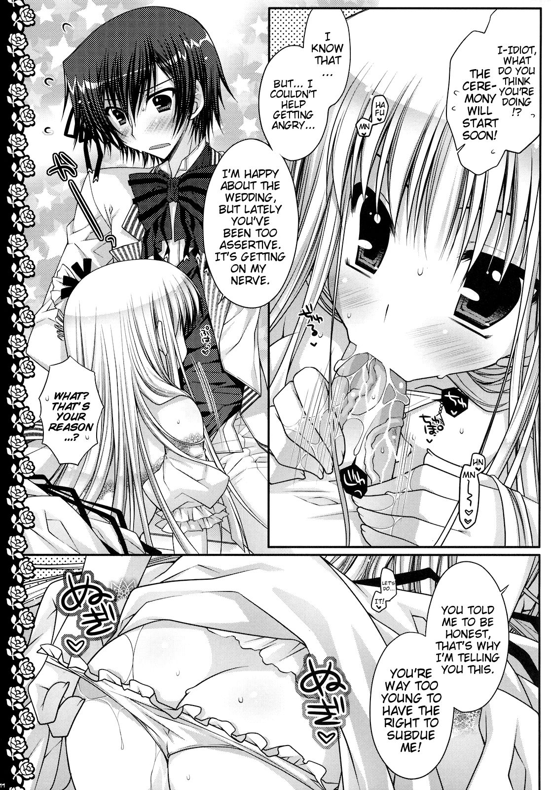 (C75) [PINK (あらいぐま)] HAPPY WEDDING (コードギアス 反逆のルルーシュ) [英訳]