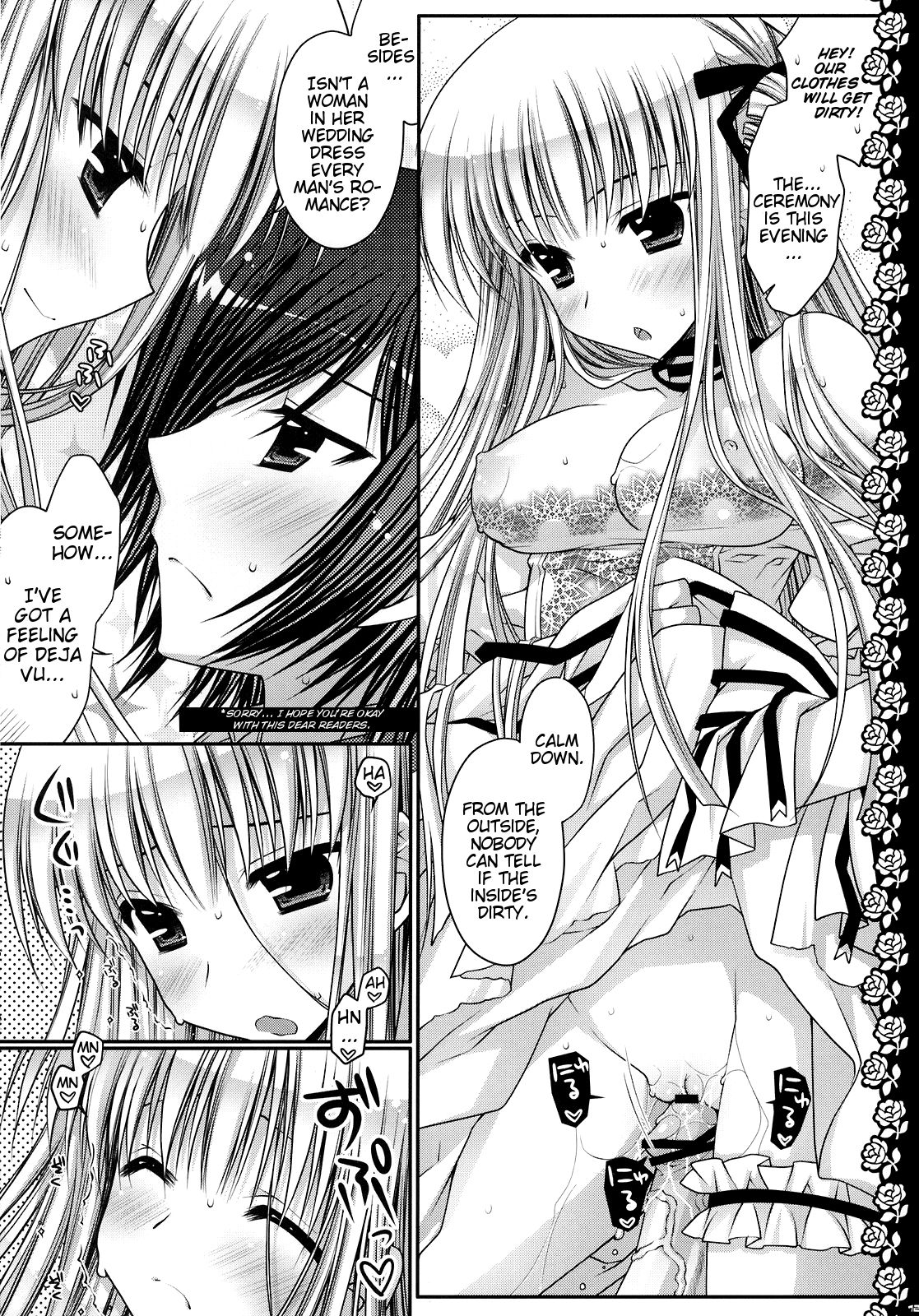(C75) [PINK (あらいぐま)] HAPPY WEDDING (コードギアス 反逆のルルーシュ) [英訳]